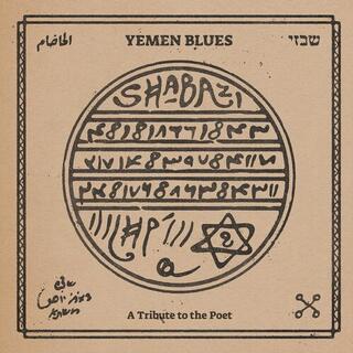 YEMEN BLUES - Shabazi - Tribute To The Poet