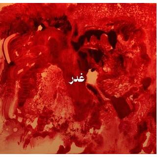 ANTHONY SAHYOUN &amp; JAD ATOUI SANDY?CHAMOUN - Ghadr (Vinyl)