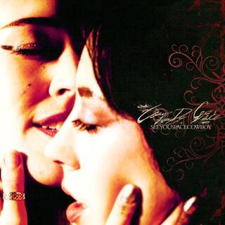 SEEYOUSPACECOWBOY... - Coup De Gr Ce (2nd Press - Wine Marble)