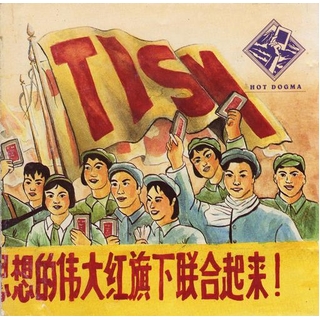 TISM - Hot Dogma (Coloured Gatefold Vinyl)