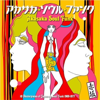 VARIOUS ARTISTS - Akasaka Soul Funk 1969-1977 / Various