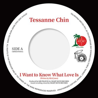 TESSANNE CHIN / JORDAINE BAILEY - I Want To Know What Love Is / I Am [7in] (Japanese Import, Limited To 300)