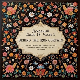 VARIOUS ARTISTS - Spiritual Jazz 18: Behind The Iron Pt 1 / Var