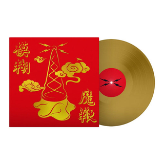 BLUR - Magic Whip (10th Anniversary Edition) (New Artwork) (Gold Vinyl) (I)