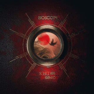 BIOSCOPE - Gento (Vinyl)