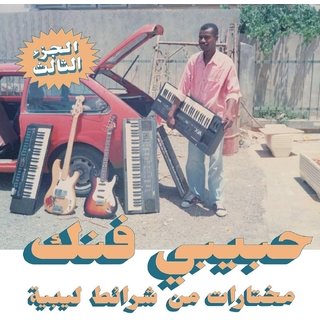VARIOUS ARTISTS - Habibi Funk: A Selection From Libyan Tapes