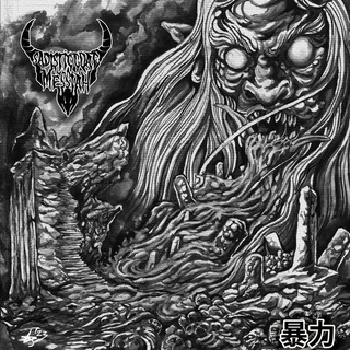 SADISTIC GOATMESSIAH - Violence
