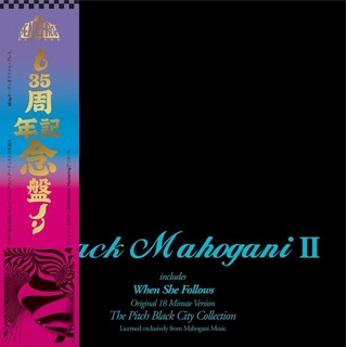 MOODYMANN - Black Mahogani Ii (Smokey Coloured Vinyl)