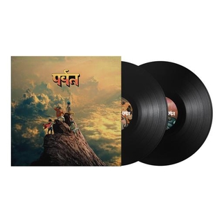 GORILLAZ - The Mountain (Gatefold Black Bio Vinyl)