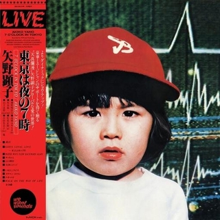 AKIKO YANO - 7 Oclock In Tokyo