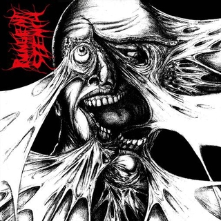 PUNGENT STENCH - Pungent Stench