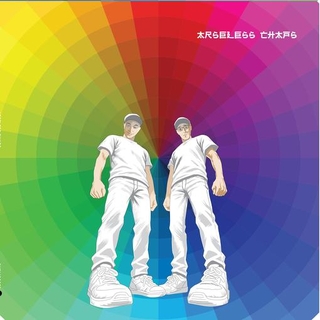 ARSELESS CHAPS - Arseless Chaps (Bubblegum Vinyl/gatefold)