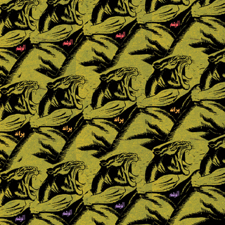 PRAED - Al Wahem (Vinyl)