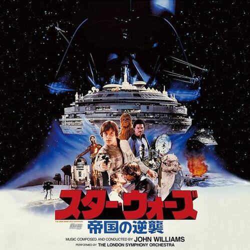 SOUNDTRACK - Star Wars: The Empire Strikes Back - Original Motion Picture Soundtrack (Limited Japanese Vinyl Pressing)